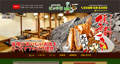 Desktop Screenshot of bikkiishi.com